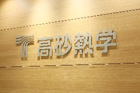 Takasago Thermal Engineering signboard and logo